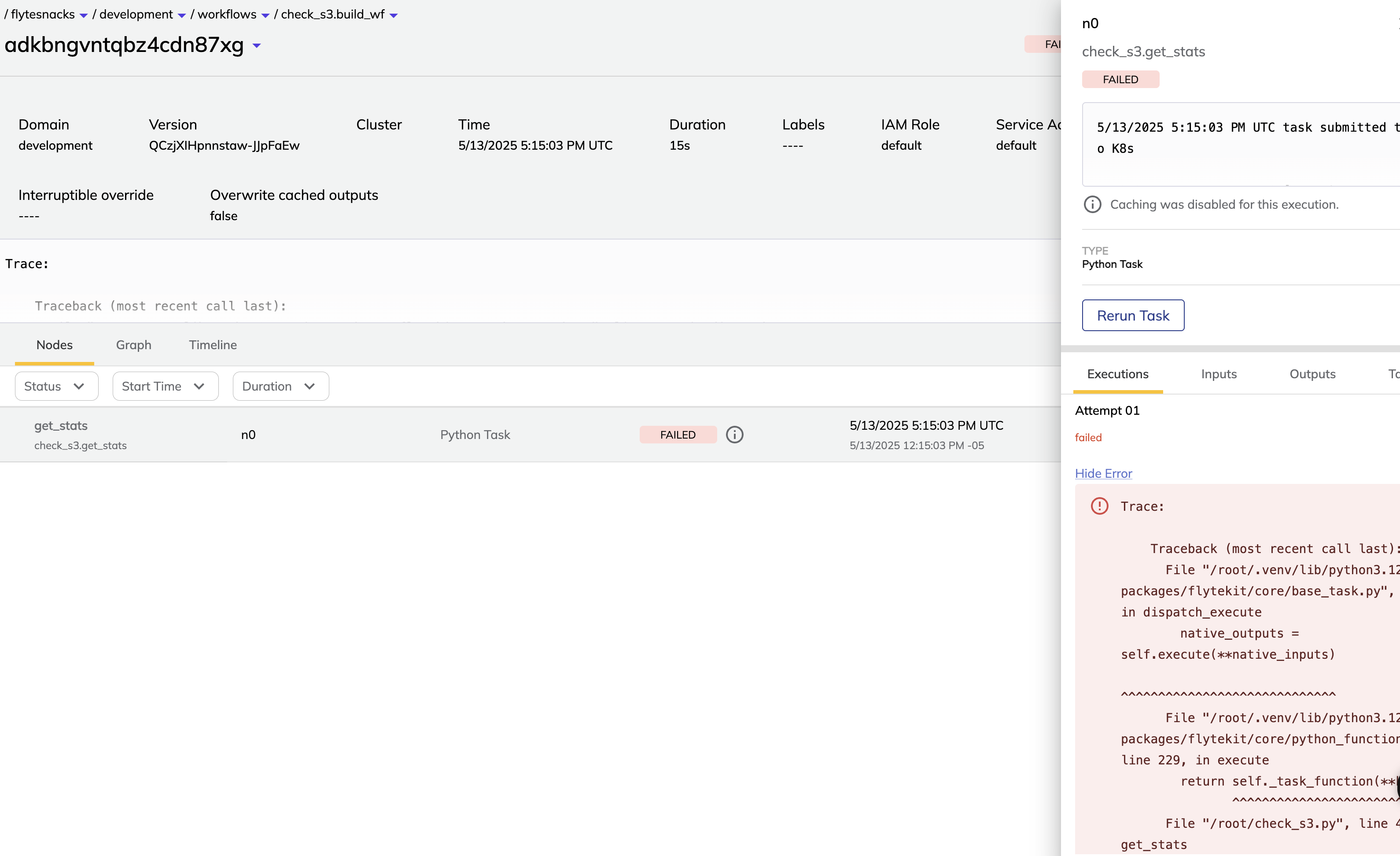 Task logs link